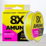 Шнур Kaida Amunk Super PE X8, 150м, 0,10мм